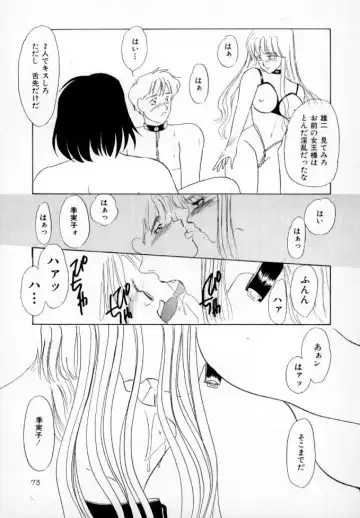 [Umino Yayoi] Nurse call Fhentai - Page 74