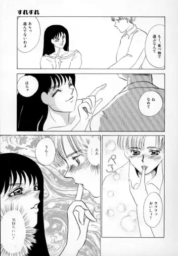 [Umino Yayoi] Nurse call Fhentai - Page 82