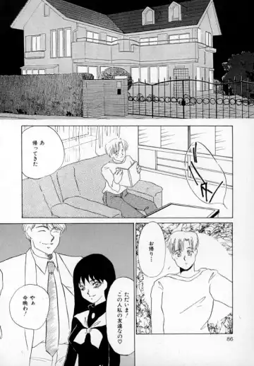 [Umino Yayoi] Nurse call Fhentai - Page 87