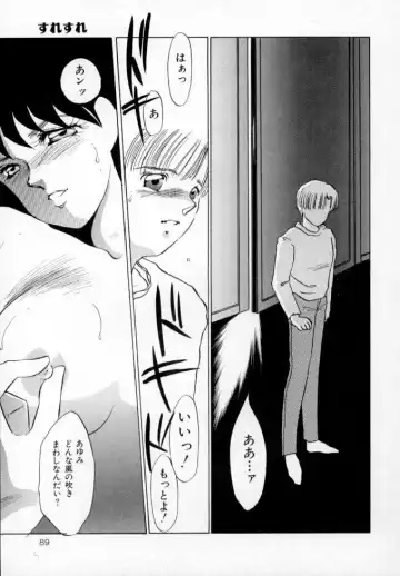 [Umino Yayoi] Nurse call Fhentai - Page 90