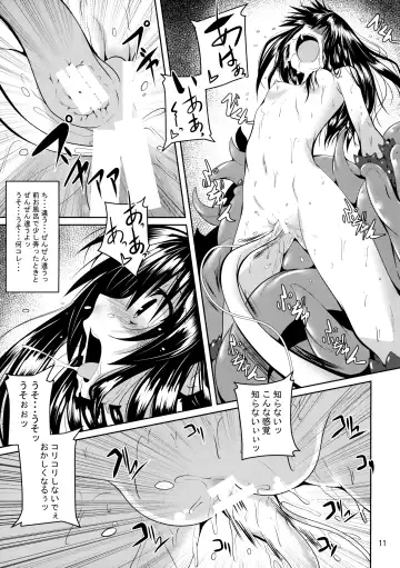 [Fumihiro] Mikan to Shokushu to Bougyaku to Fhentai - Page 10