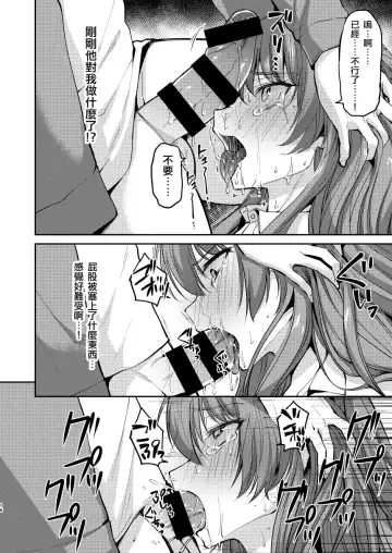 [Kurikama] Ore wa Toshishita Kareshi no Iinari Kanojo Fhentai - Page 17