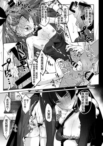 [Kurikama] Ore wa Toshishita Kareshi no Iinari Kanojo Fhentai - Page 30