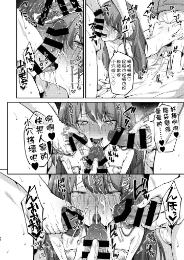 [Kurikama] Ore wa Toshishita Kareshi no Iinari Kanojo Fhentai - Page 43