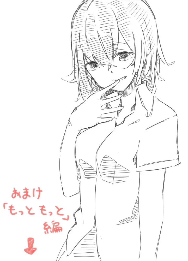 [Marushamo] Shrinker Sadism | 虐待狂和縮小器 Fhentai - Page 17