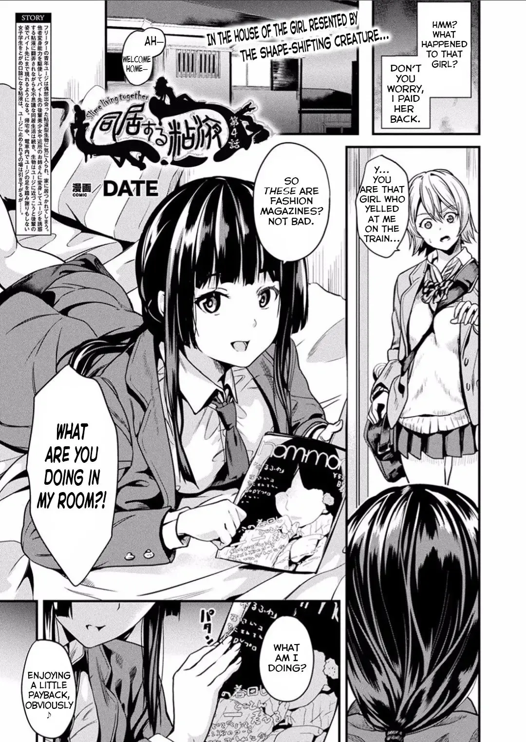 [Date] Doukyo Suru Neneki Ch. 4 Fhentai - Page 1