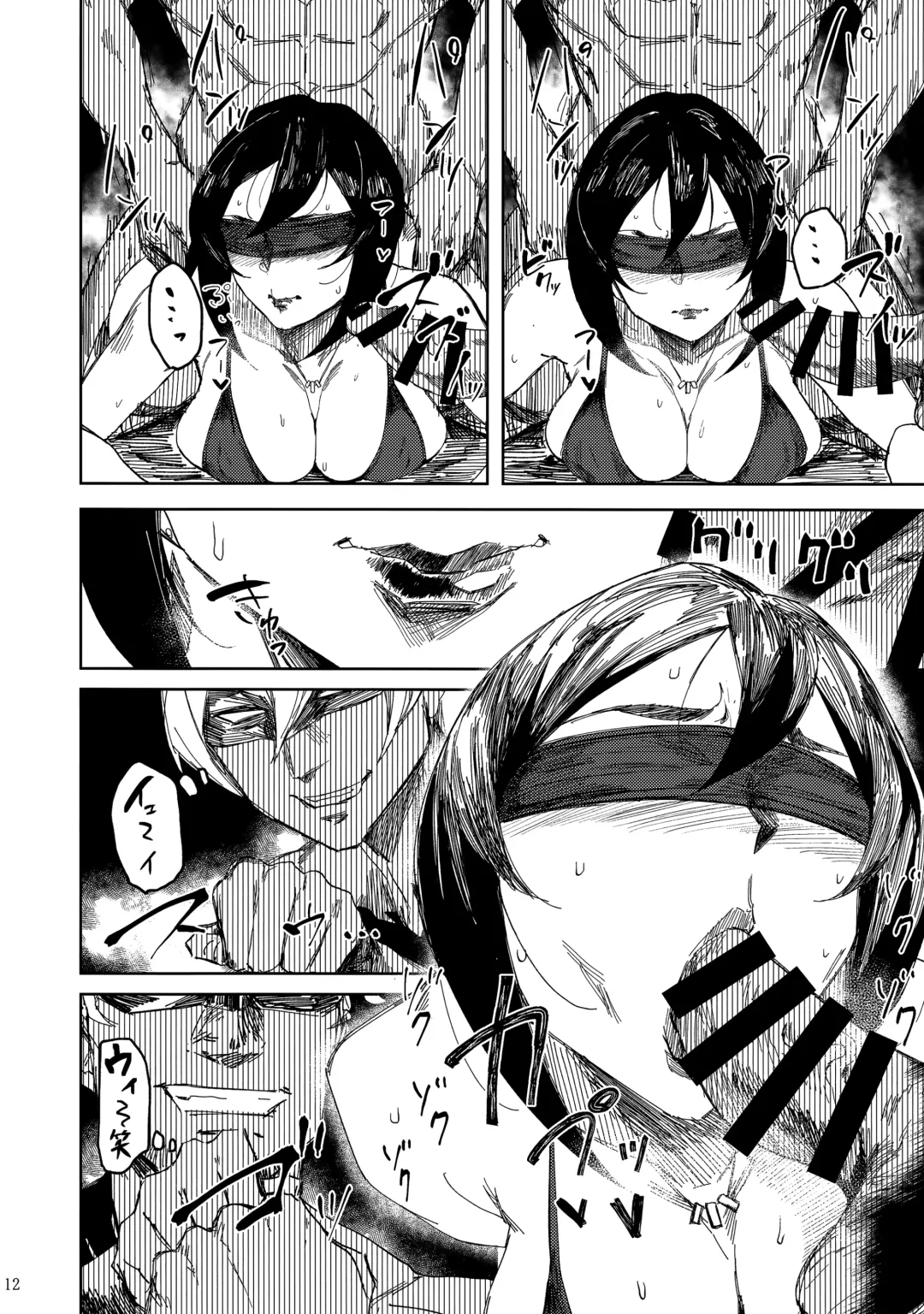 Hitozuma Futei Koubi Zuroku Yuu Fhentai - Page 12