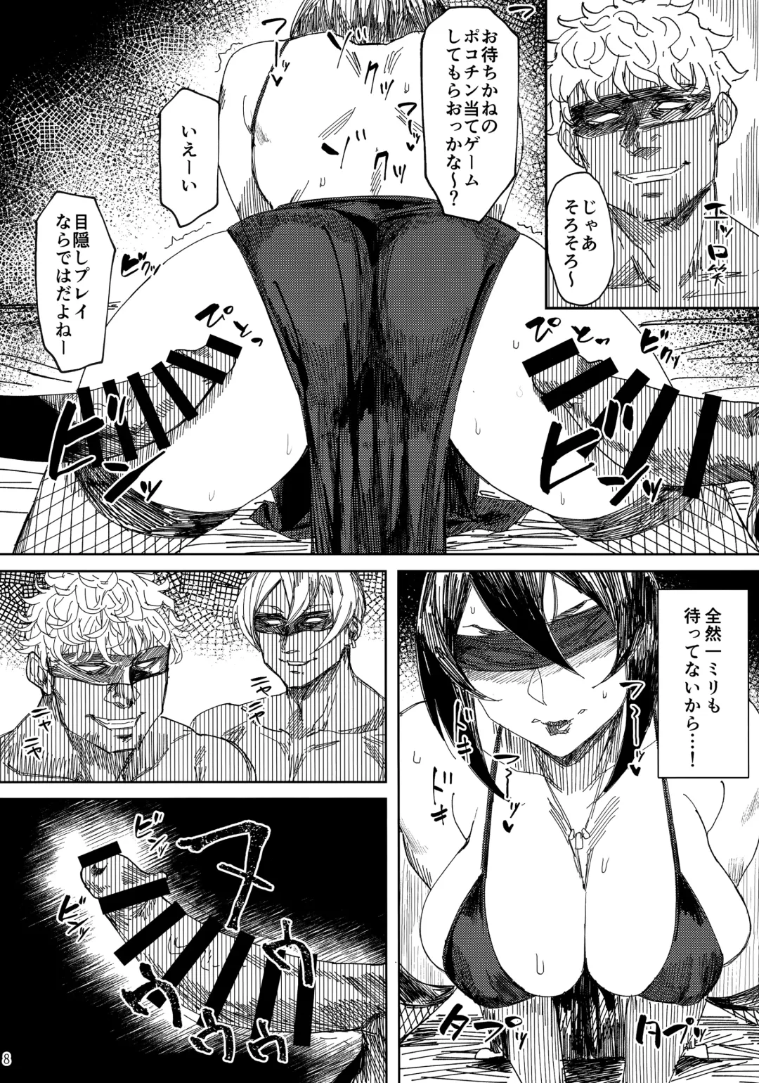 Hitozuma Futei Koubi Zuroku Yuu Fhentai - Page 8