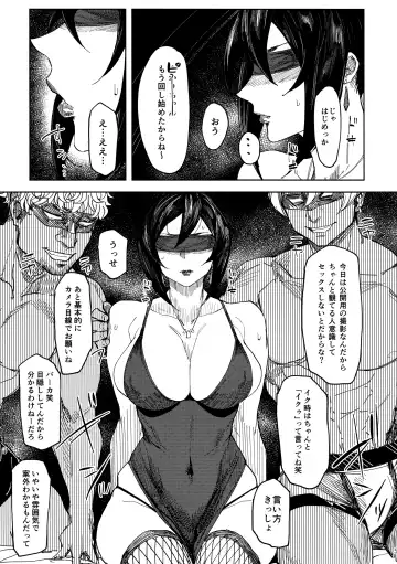 Hitozuma Futei Koubi Zuroku Yuu Fhentai - Page 5