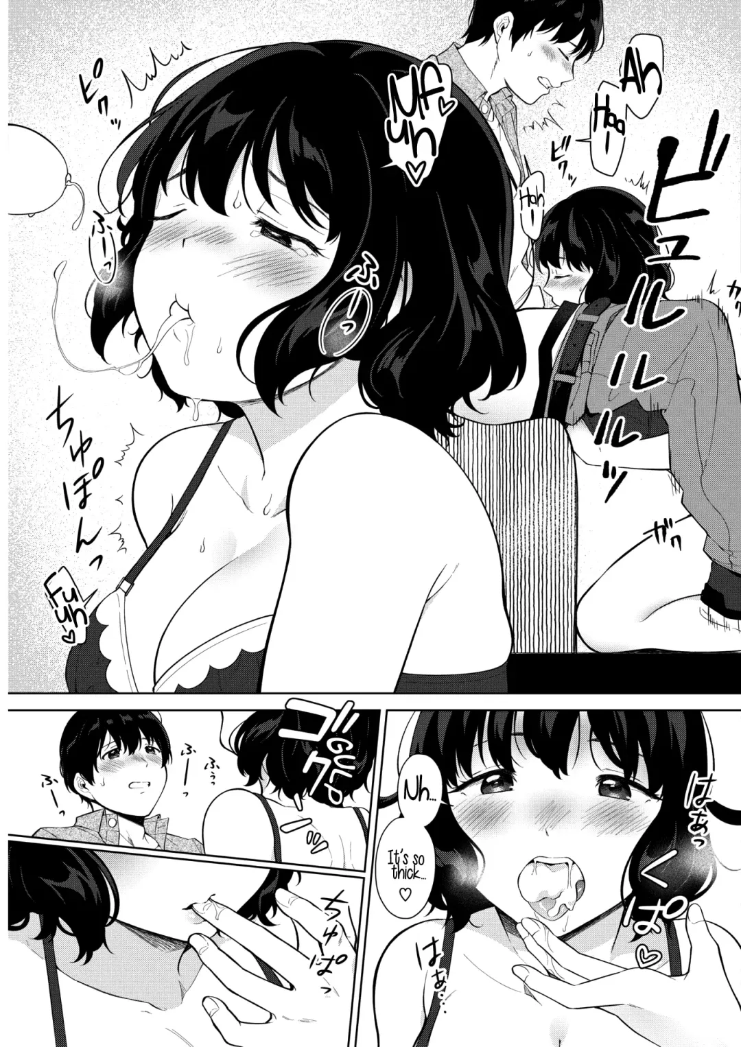 [Miyabe Kiwi] Eat In! Fhentai - Page 13