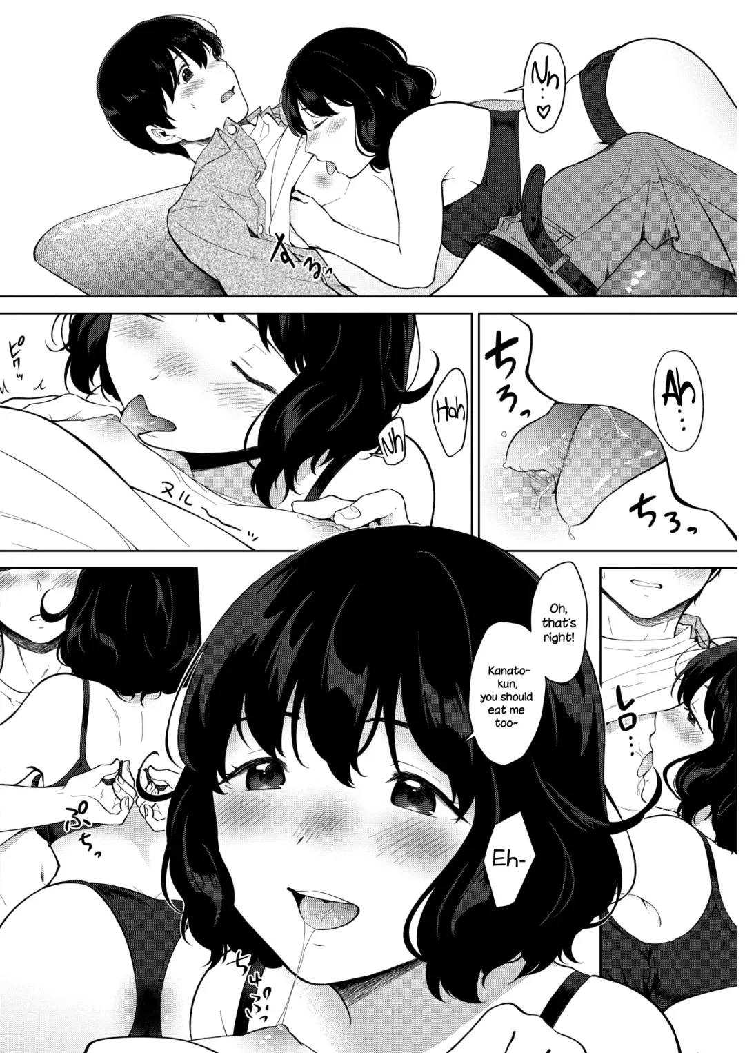 [Miyabe Kiwi] Eat In! Fhentai - Page 14