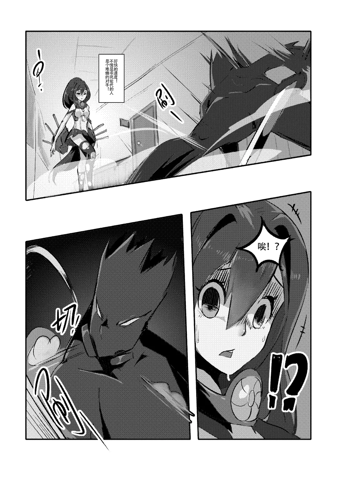 [Personality] Desperate Beginnings Yamato no Shi (decensored) Fhentai - Page 13