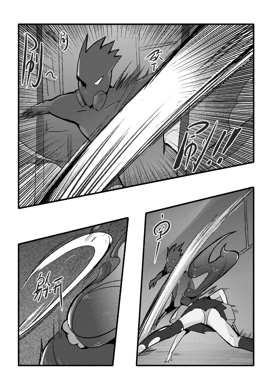 [Personality] Desperate Beginnings Yamato no Shi (decensored) Fhentai - Page 8