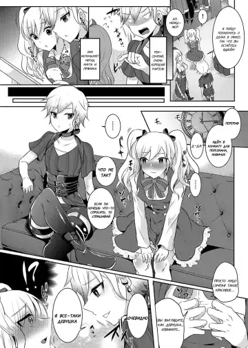 [Runrun] Boku ga Hitomebore Shita Gothic Onee-san wa Futanari datta Ken 2 Fhentai - Page 16