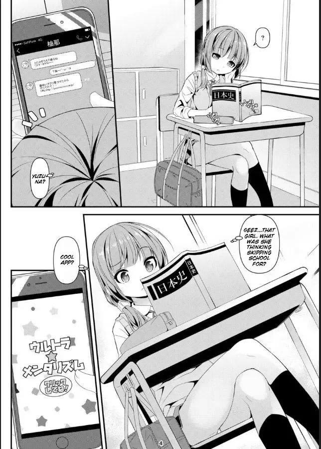 [Art Jam - Mitsumaro] Geki Ona!! Fhentai - Page 3