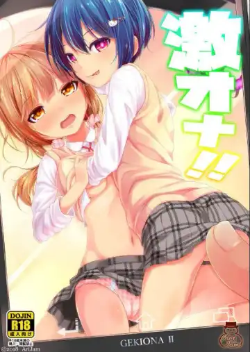 Read [Art Jam - Mitsumaro] Geki Ona!! - Fhentai