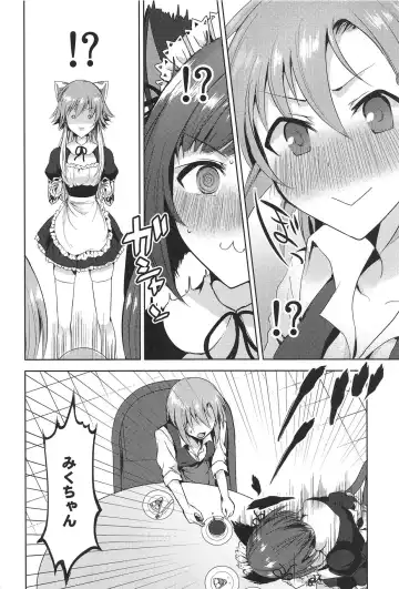 [Suzuse] Order goes on!! Fhentai - Page 7