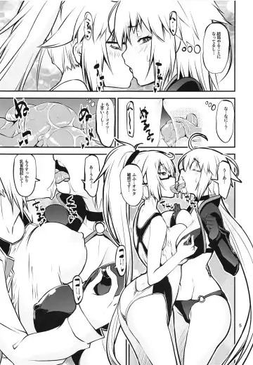 [Kanetsuki Masayoshi - Shinama] Mizube no Souseijo-sama de Minuki Shitai Fhentai - Page 4