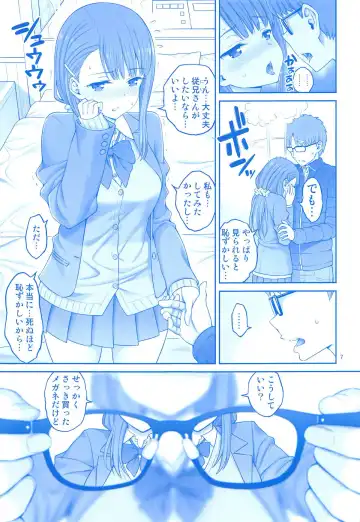 [Yahiro Pochi] Enmusubi no Tawawa Fhentai - Page 6