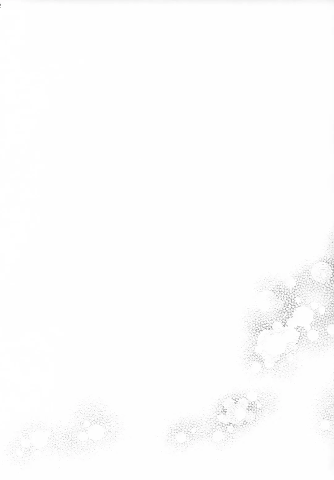 [Hidaka Ryou] Uso to Qualia | Lie and Qualia Fhentai - Page 21