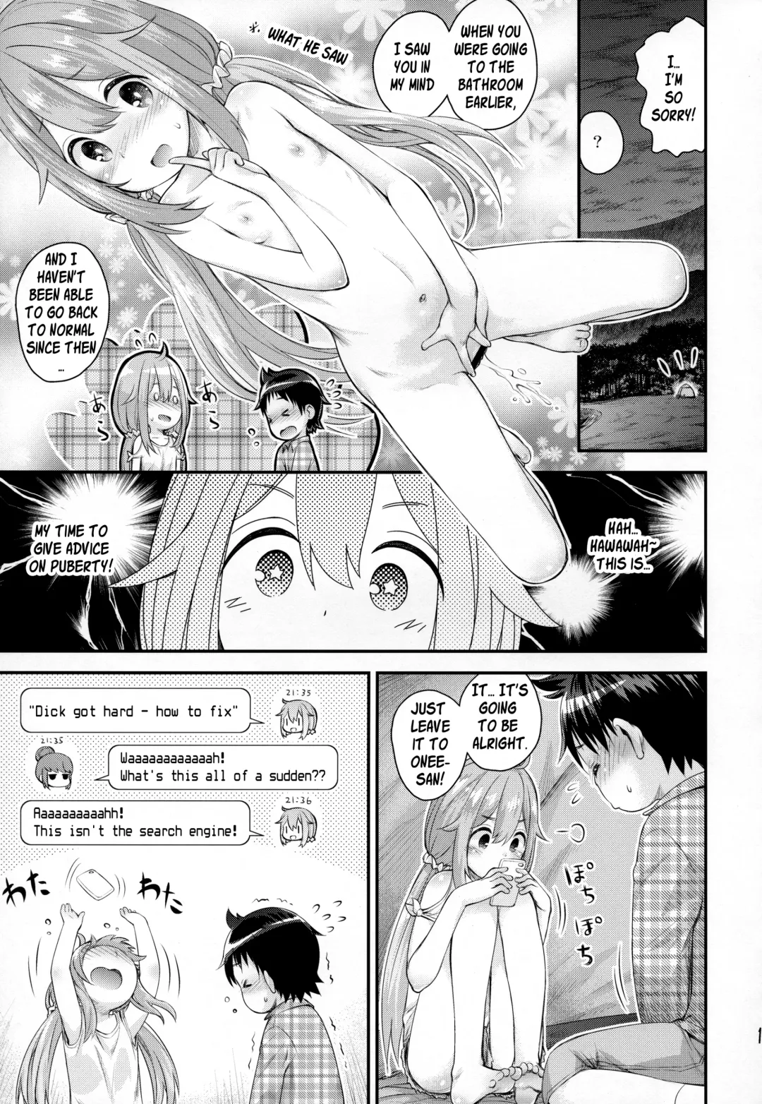 [Kokekokko Coma] Nadeshiko Onee-chan to Issho Fhentai - Page 12