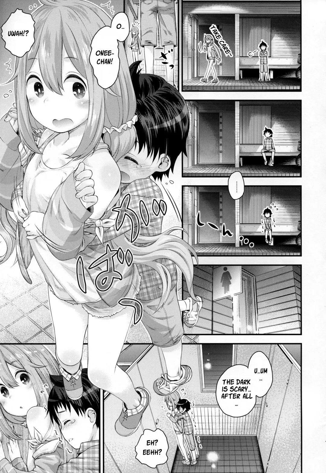 [Kokekokko Coma] Nadeshiko Onee-chan to Issho Fhentai - Page 6