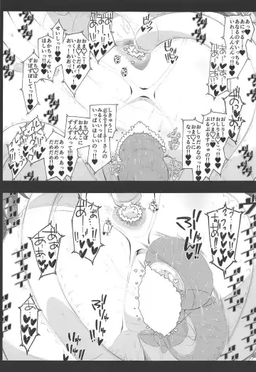 [Mizuki Makoto] Let's bring a smile to you with a love letter. Fhentai - Page 20