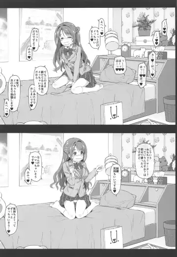 [Mizuki Makoto] Let's bring a smile to you with a love letter. Fhentai - Page 9