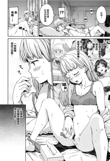 [Hamao] Chuu ni Uita Mama no Kokoro Fhentai.net - Page 3