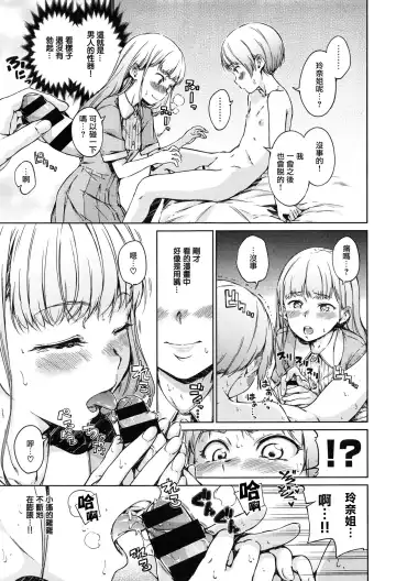 [Hamao] Chuu ni Uita Mama no Kokoro Fhentai.net - Page 6