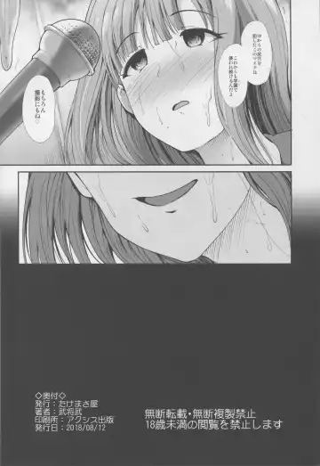 [Takemasa Takeshi] Seifuku Seikou ~Kanzaki Ranko & Mizumoto Yukari~ Fhentai - Page 29