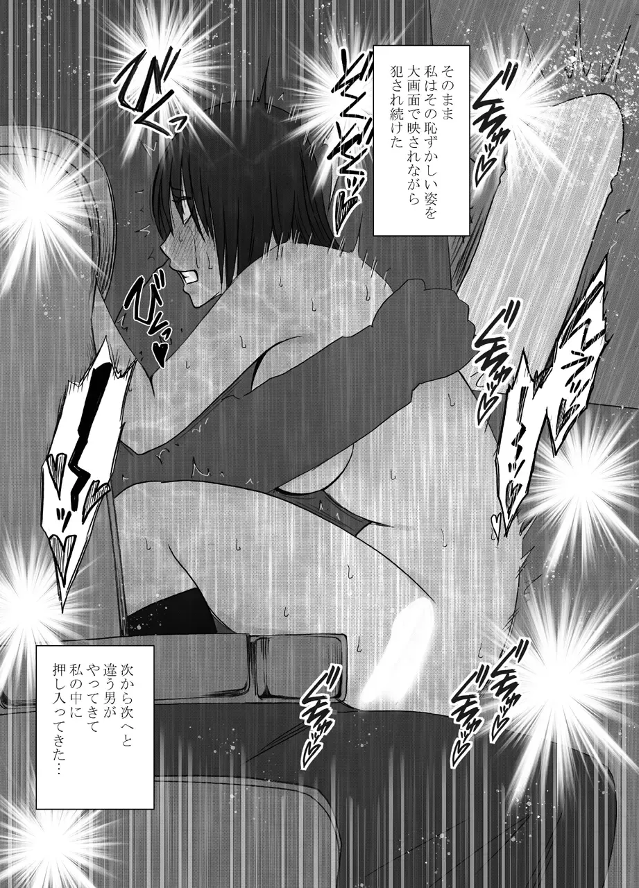 [Crimson] Eigakan de wana ni hamerareta fuuki iinchou Fhentai - Page 41