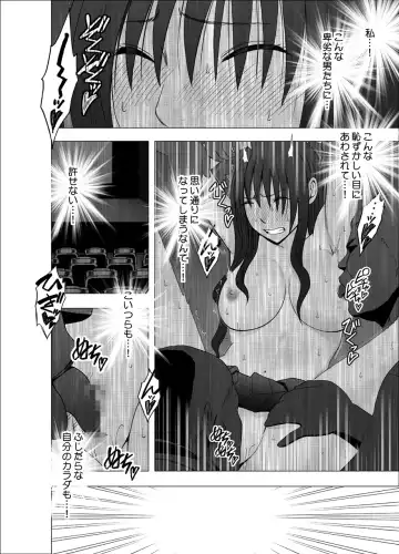 [Crimson] Eigakan de wana ni hamerareta fuuki iinchou Fhentai - Page 23