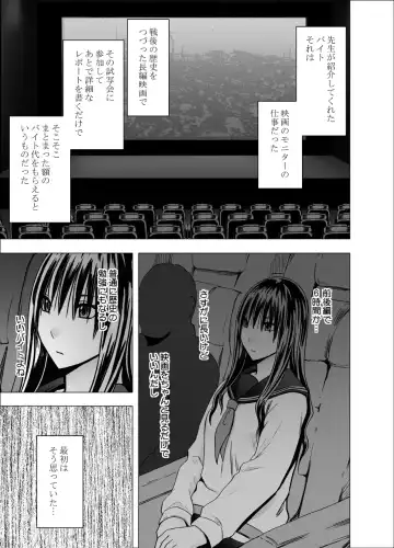 [Crimson] Eigakan de wana ni hamerareta fuuki iinchou Fhentai - Page 4