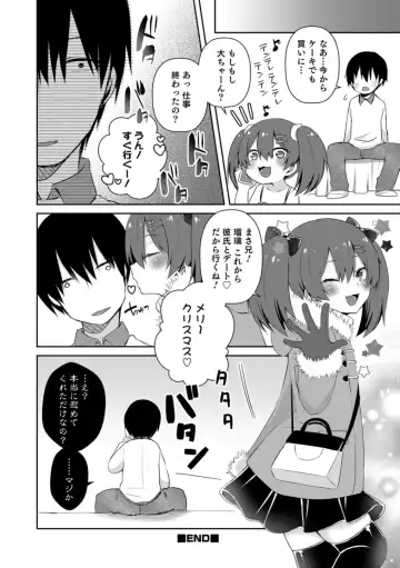 Otokonoko HEAVEN Vol. 43 Fhentai - Page 102