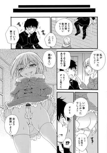Otokonoko HEAVEN Vol. 43 Fhentai - Page 127