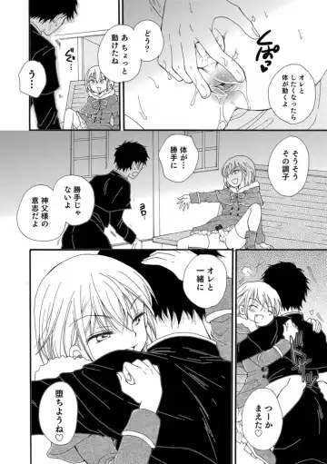 Otokonoko HEAVEN Vol. 43 Fhentai - Page 128