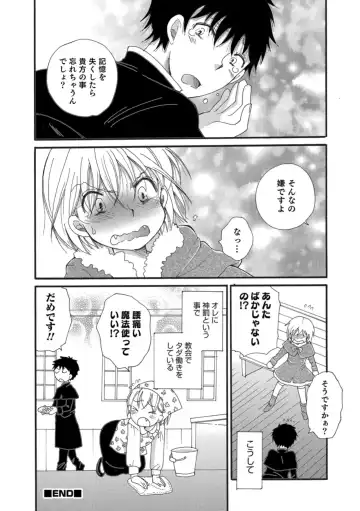 Otokonoko HEAVEN Vol. 43 Fhentai - Page 136