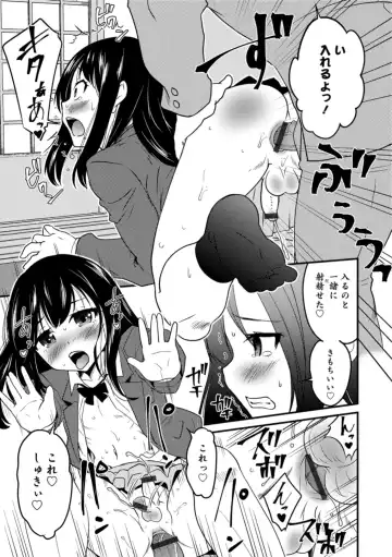 Otokonoko HEAVEN Vol. 43 Fhentai - Page 23