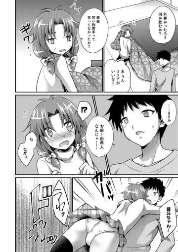 Otokonoko HEAVEN Vol. 43 Fhentai - Page 62