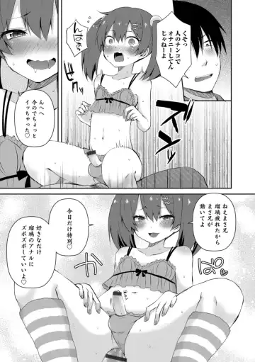 Otokonoko HEAVEN Vol. 43 Fhentai - Page 97