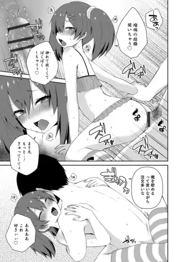 Otokonoko HEAVEN Vol. 43 Fhentai - Page 99