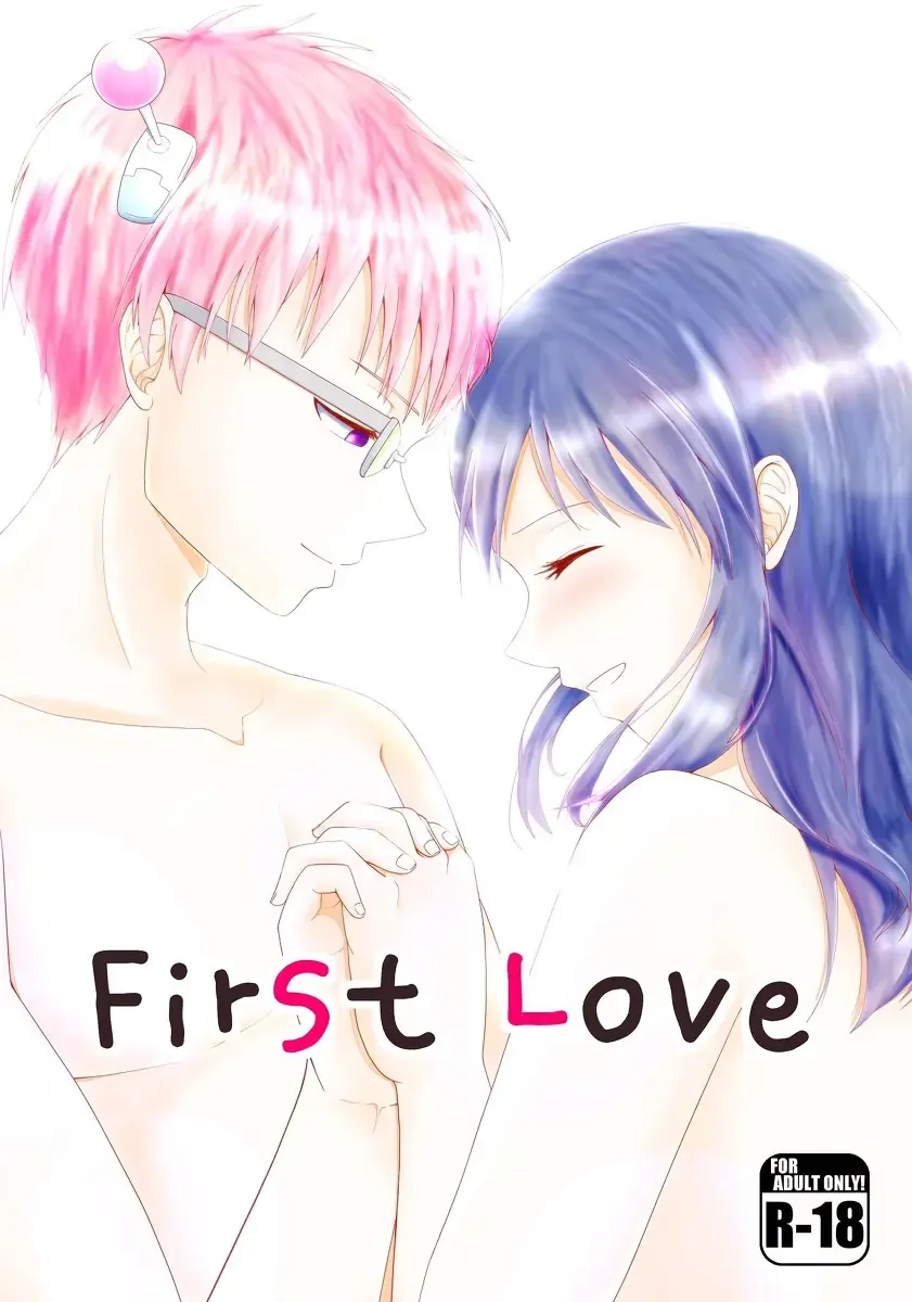 Read [Sakurai] First Love - Fhentai.net