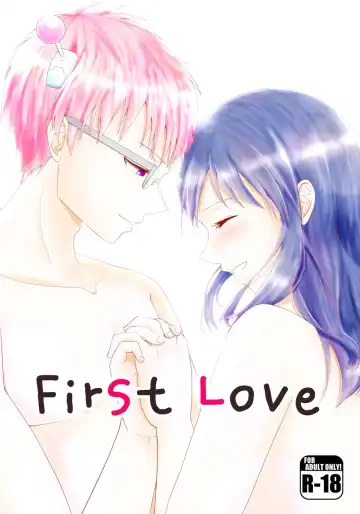 [Sakurai] First Love - Fhentai.net