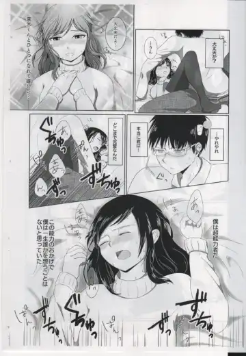 [Sakurai] First Love Fhentai.net - Page 16