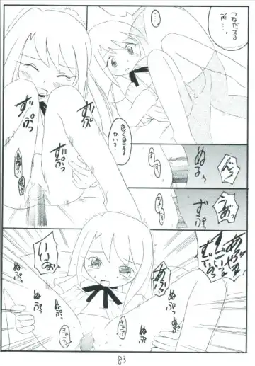 Senti metal girl Fhentai.net - Page 83