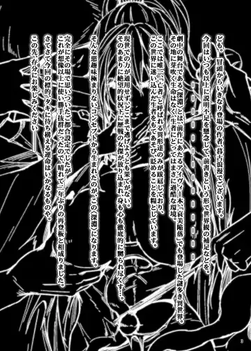 [Greco Roman] Taegataki Injoku Fhentai - Page 20