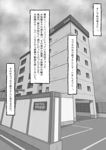 Panya no Himeko-san no Himegoto 3 Fhentai.net - Page 6