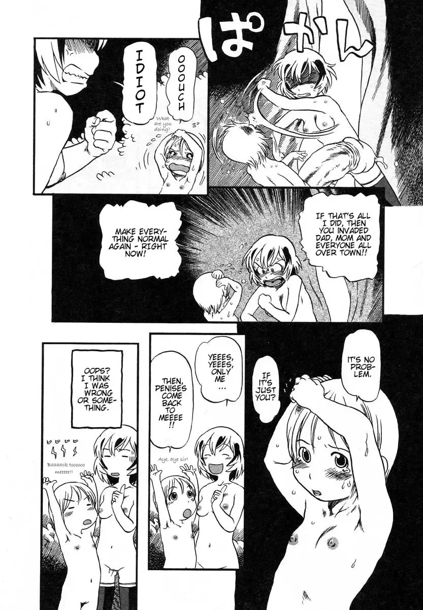 [Horihone Saizou] Zorozoro Dorodoro Fhentai - Page 14