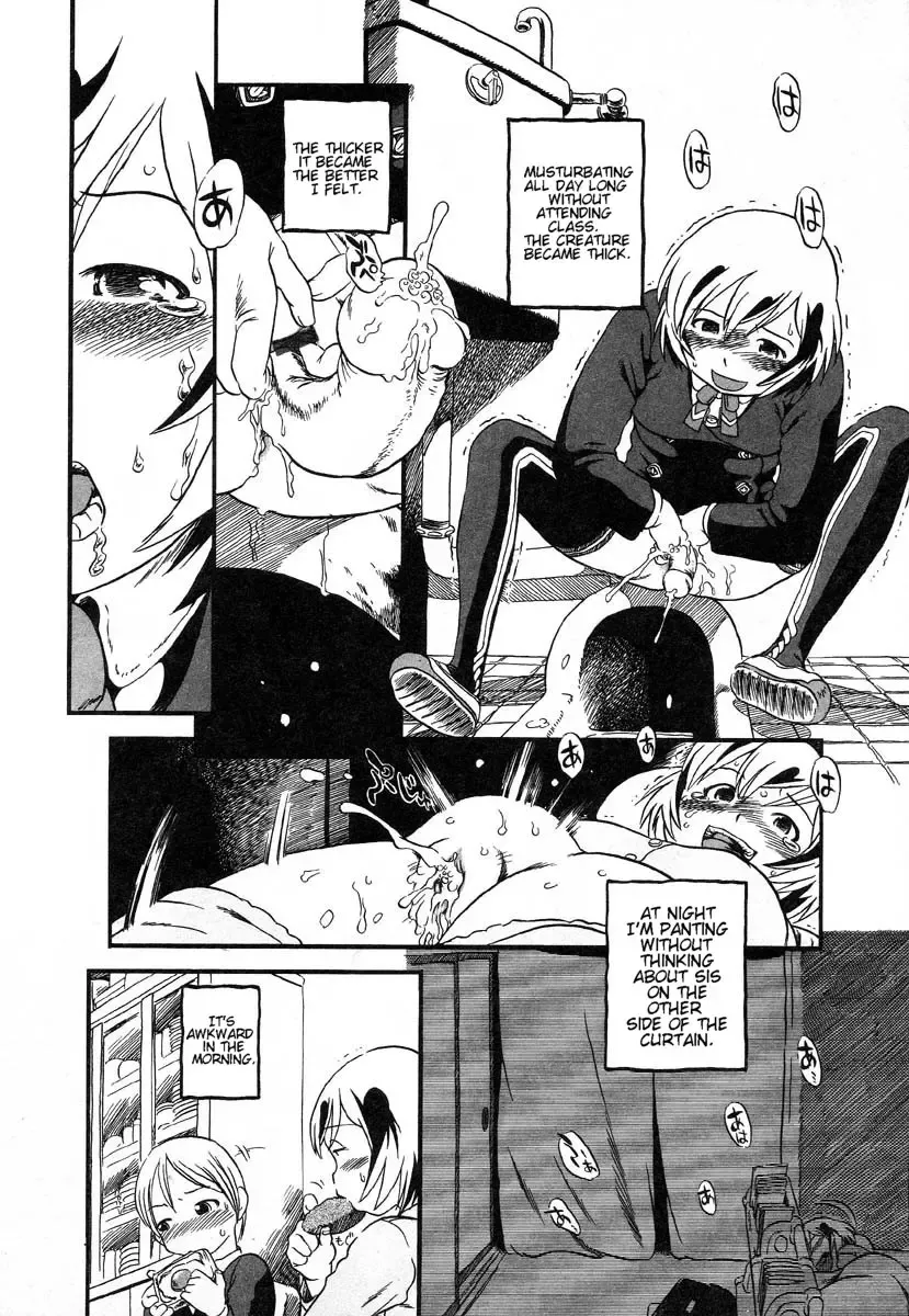 [Horihone Saizou] Zorozoro Dorodoro Fhentai - Page 6